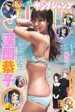 暴风眼演员表