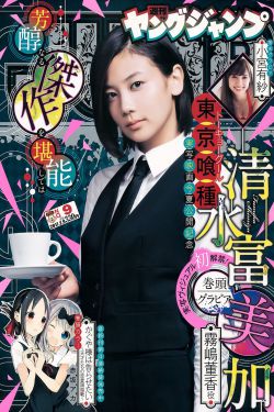 我老婆是学生会长动漫