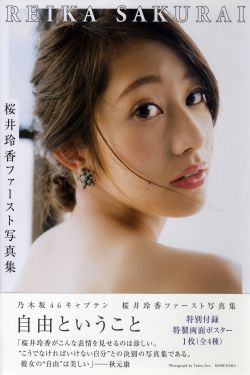 极品高富帅