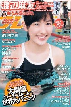 《一女18男》