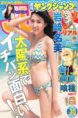 九部的检察官电视剧