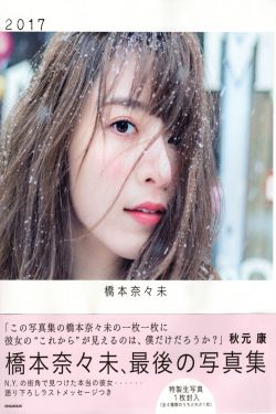 《难得有情人》