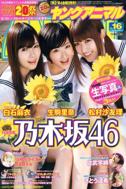 《他们是在玩火1984禁忌》