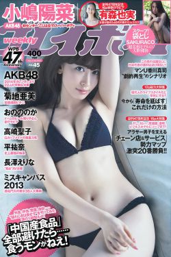 ipz-891